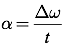 angular acceleration definition